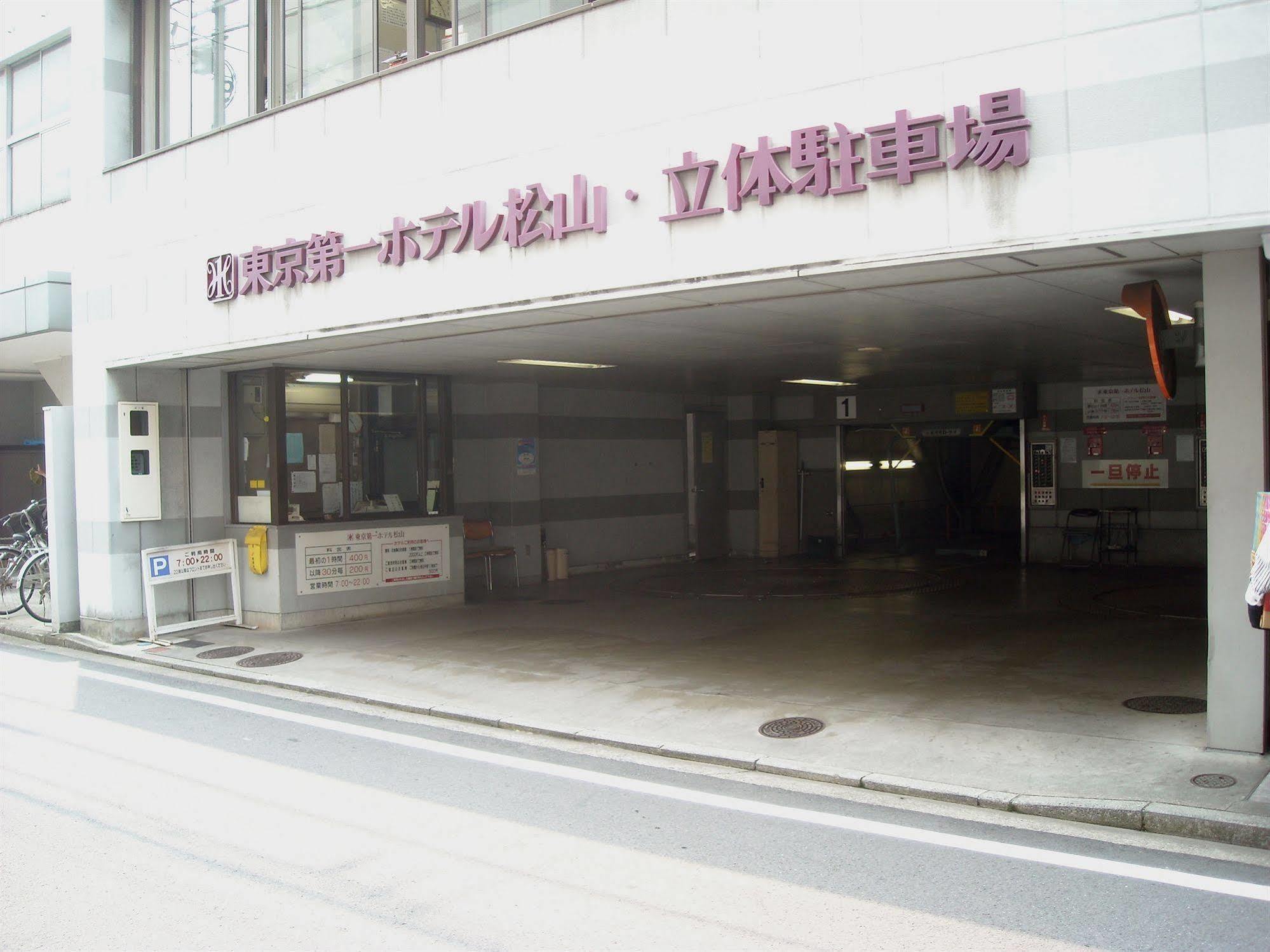 Tokyo Dai-Ichi Hotel Matsuyama Matsuyama (Ehime) Exterior foto